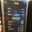 다와양꼬치 이미지