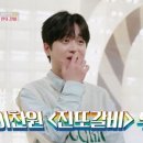 대란갈비 이미지