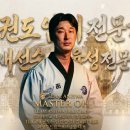 경희대도전태권도장 이미지