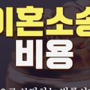 법률사무소대환 이미지