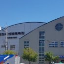 신방체육관 이미지