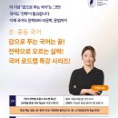 탑브레인학원