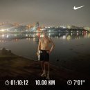 24년 하남 썸머 나이트 런 10km 참여 후기 (러닝 초보 첫 10km 도전기)