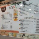 본죽(동산이마트점) 이미지