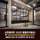 시너지플레이스스터디카페부산 이미지