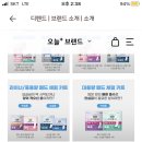 그린디펜드 이미지