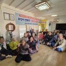 행복한경로당 이미지