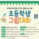 아트빅미술교습소