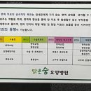 돌담 한방병원 이미지