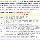 대웅건설 주식회사 이미지