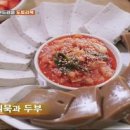 도토리묵사랑 티스토리