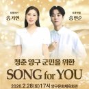 양구문화체육회관 이미지