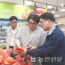 문경농협하나로마트 이미지