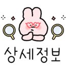 고고락볼링펍 이미지