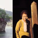 화림제 | 경남 / 함양 / [신정일의 역사와 사람들] 경남 함양군 안의
