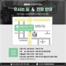 미엘피부과 이미지