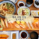 귀인로 190번길 70 네이버블로그