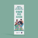 안암동주민센터 이미지