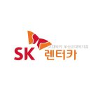 삼익퓨처타워경로당 | SK렌터카 부산교대역지점 교대역 도보권이라 짐 들고 이동하기 편했던 후기