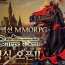 카르페디엠
