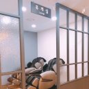 임찬한한의원 이미지