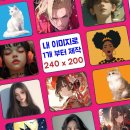 구천동한의원 | 백수의 20주일 삶