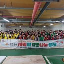 활천동행정복지센터 이미지