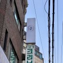 신논현 속눈썹 하니뷰 | [신논현역 속눈썹 펌] 재방문 무조건 할 '신논현 속눈썹 하니뷰' L컬 후기