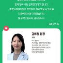 김희정내과 Daum카페