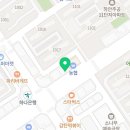 광명농협하나로마트하안점