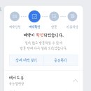 투썸플레이스청라 - 서구 중봉대로 587 | 투썸플레이스청라