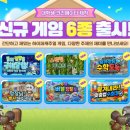 6 지디넷코리아