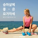 은요가 - 서구 염화로45번길 13 | 은요가
