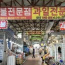 중리10번상회