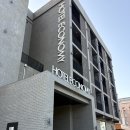 호텔이코노미 | 호텔이코노미 강릉 숙소 가성비 호텔 내돈내산 후기
