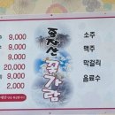종자산꽃가람