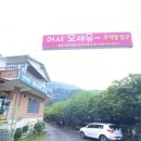 장용산원두막슈퍼 이미지