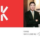 국제약품 이미지