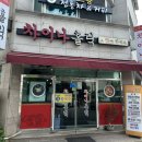 차이나홀릭 이미지