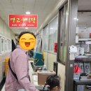 학장반도프라자 앞 네이버블로그