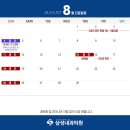 삼성내과