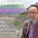 입석4리 이미지