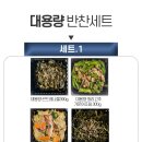 정래윤의 오늘반찬