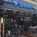 은평뉴타운 401동 앞 | 구파발 술집 펀비어킹 은평뉴타운점, 야장에서 낮술한 후기