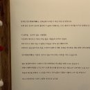 성북동연우재