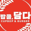 밥을. 담다 네이버블로그