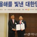 가온테크 이미지