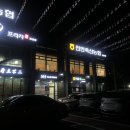 천안축협한우프라자청당점 네이버블로그