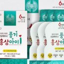 풍기전통홍삼