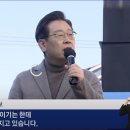 이재명) “저는 어느 대선 후보보다 먼저 러시아 비판했고 우크라이나 지지했다” 이미지